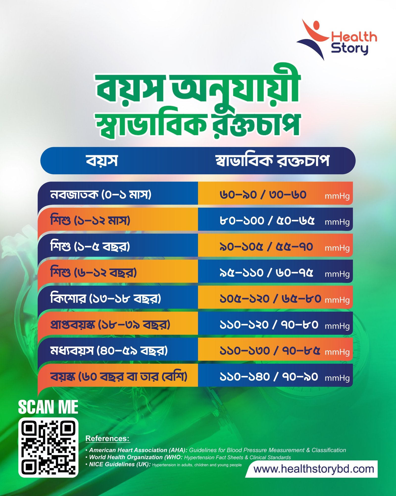 617044979_1197818529212561_5812930823672259970_n